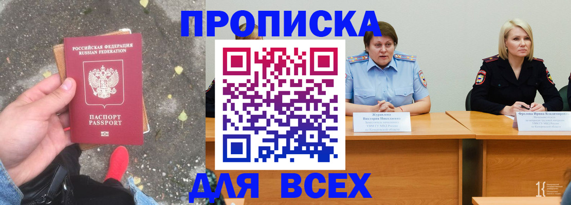 миграционный учет в Охе