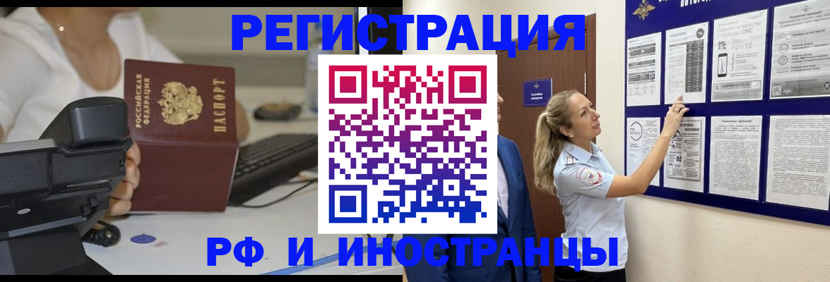 регистрация в Охе